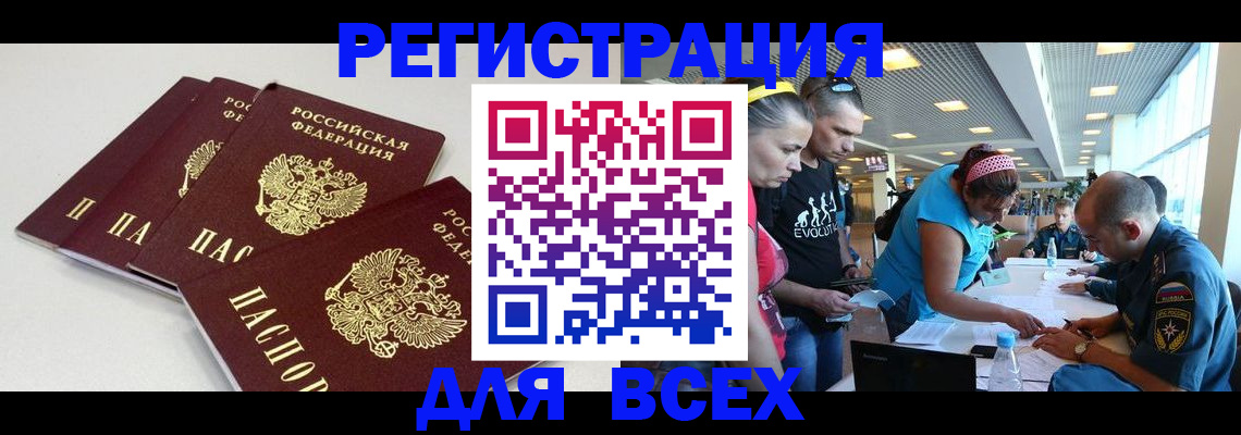 регистрация для дет. сада в Острове
