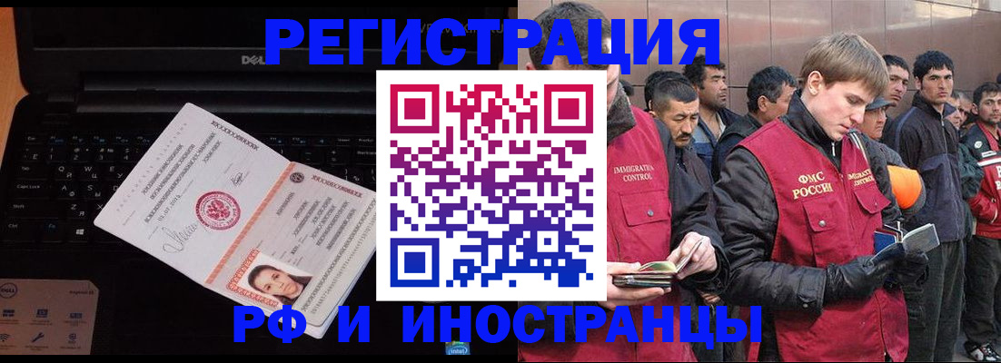 прописка поиск в Острове