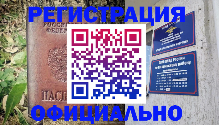 регистрация для дет. сада в Острове